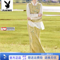 PLAYBOY 品牌新中式国风套装女2026刺绣杏衬衫+马甲+半裙配珠链 S