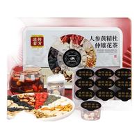流传金方 人参黄精杜仲雄花茶罐装茶82g 5罐