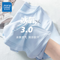 真维斯 男款速干短袖T恤