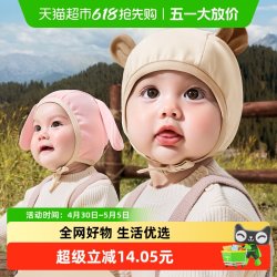 kk树 婴儿帽子小月龄宝宝护耳帽男女婴幼儿胎帽新生儿外出帽秋冬款
