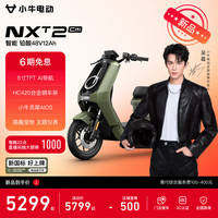 小牛电动 NXT2 Citi 电动自行车