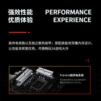 百亿补贴：COLORFIRE B860M-P WIFI搭U5 230F游戏办公台式机蓝牙D5主板CPU套装