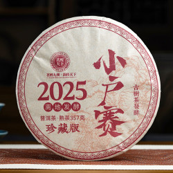 茗醉天下 普洱茶 古树熟茶 357g
