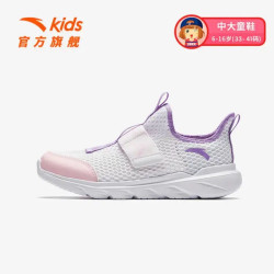 安踏 透气性 儿童运动鞋