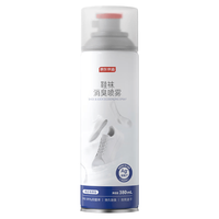 京东京造 银离子鞋袜除臭喷雾 球鞋抑菌防臭喷剂380ml*3瓶装 皂香