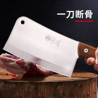 邓家刀 9铬不锈钢切片刀+砍骨刀套装 918+1013 厨房菜刀