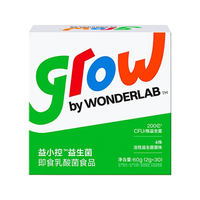  WONDERLAB/万益蓝 膳食纤维 儿童益生菌