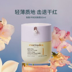婴儿胎脂亲护保湿面霜老爸抽检50ml
