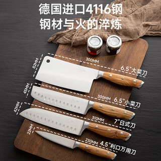 Miji/米技 KT-M01 刀具套装 5件套 厨房刀具