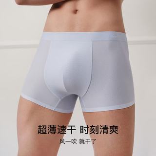 Ubras 男士冰丝凉感网眼透气平角内裤 深灰+椰青灰+鸽羽灰 2XL