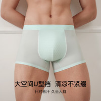 Ubras 男士冰丝凉感网眼透气平角内裤 深灰+椰青灰+鸽羽灰 2XL
