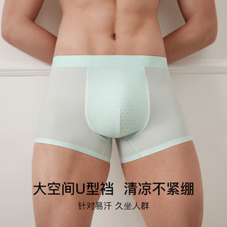 Ubras 男士冰丝凉感网眼透气平角内裤 深灰+椰青灰+鸽羽灰 2XL