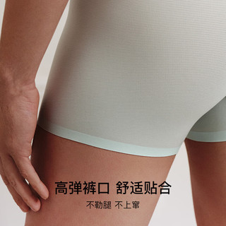 Ubras 男士冰丝凉感网眼透气平角内裤 深灰+椰青灰+鸽羽灰 2XL