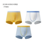 移动端：米乐鱼 透气 儿童内裤