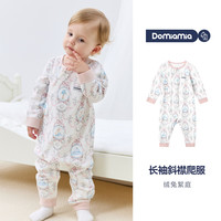  DOMIAMIA 天然透气 婴儿连体衣
