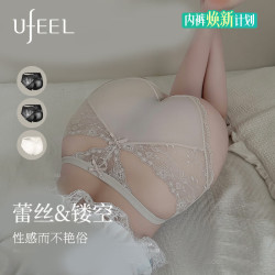 UFEEL 婴儿棉女内裤法式网纱蕾丝3条XL（110-130斤）
