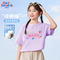 马克华菲 2026儿童包边户外运动速干T（任选3件）
