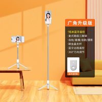  Nshi/能适 蓝牙远程操控 手机自拍杆 1.4米白色★便携版【一体折叠+升级龙骨三脚支撑】+15米蓝牙遥控