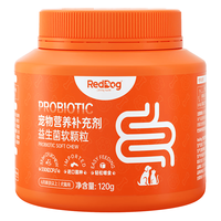  RedDog/红狗 宠物益生菌 【高效养护】益生菌颗粒 120g*1瓶