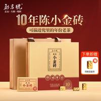 勐昌號 普洱茶 熟茶 216g 礼盒装