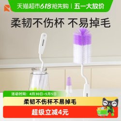 日康 奶瓶刷婴儿专用尼龙奶嘴刷新生儿旋转清洗奶瓶刷子清洁刷套装