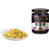  LONG/龍 增香 调味酱