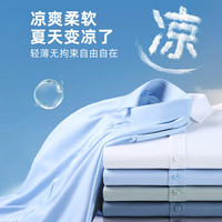  ROYAL PALM POLO SPORTS CLUB 商务正装 男士短袖衬衫 白色