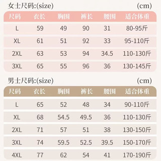 顶瓜瓜 冰丝凉感夏季家居服套装 粉色 L