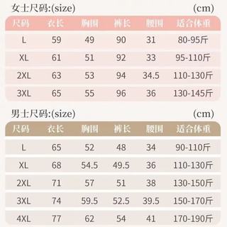 顶瓜瓜夏季睡衣男款冰丝凉感短袖家居服套装绿色L