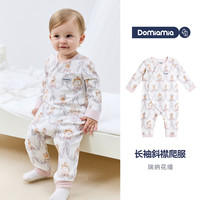 DOMIAMIA 婴儿连体衣 90cm 0-3岁空调房家居爬服