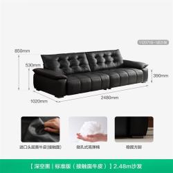 全友 现代简约 头层牛皮沙发 2.48m 黑茶色