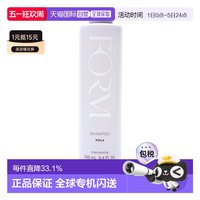宝丽 日本直邮POLA 宝丽FORM馥美修护洗发水250毫升保湿滋养正品控油