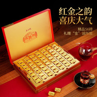 勐昌號 冰岛普洱熟茶小金砖5年普洱老茶云南茶叶年货礼盒装 310g