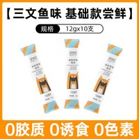 珍知乐 猫条100支整箱猫咪宠物零食营养幼猫成猫无诱食剂