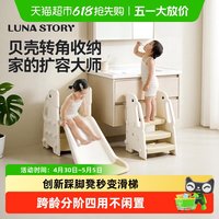88VIP：月亮故事 宝宝洗手台阶凳踩脚凳儿童洗漱凳阶梯垫脚凳洗脸池楼梯
