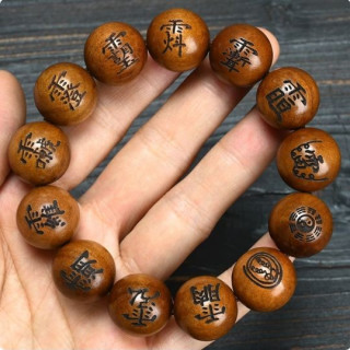 GOYN 雷击枣木道家十字天经 手串12mm*17颗