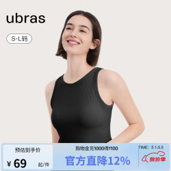 Ubras 罗纹辣妹短款男士背心 罗纹辣妹短款背心*1