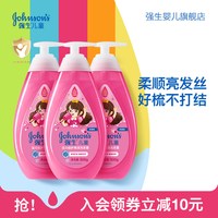 强生婴儿 活力亮泽洗发露 500ml*3