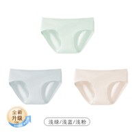燕彩柔 孕妇内裤纯棉抗菌全棉裆加长孕早中晚期专用无痕低腰托腹三角短裤3条