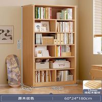KERZY 实木书架落地置物架多层客厅靠墙柜子储物柜学生收纳家用书柜 60x24x180cm