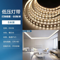 PHILIPS/飞利浦 自粘 LED灯带