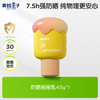 青蛙王子 儿童防晒霜小奶糕纯物理防晒防紫外线婴儿宝宝