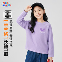 马克华菲 2026新款春季上衣卫衣 紫色 多款可选！