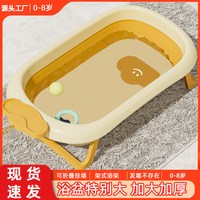 BABYALAN 新生儿折叠浴盆宝宝洗澡盆躺托浴架婴幼儿坐躺浴桶加大加厚泡澡盆
