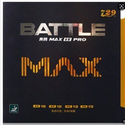 729 奔腾 PRO MAX 金版 粘性乒乓球胶皮反胶套胶
