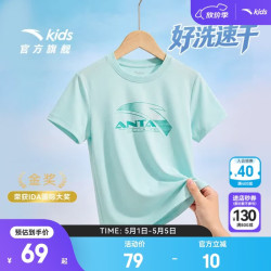 安踏 童装纯棉短袖T恤 冰块蓝 165