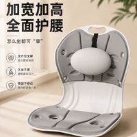 勋阳宇乐 护腰坐垫靠背一体 珍珠灰