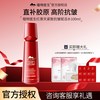 植物医生 正品红景天 紧致抗皱 舒缓修护赋活水 滋养爽肤水 淡纹化妆水