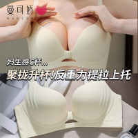 MANCOO 女士无钢圈聚拢文胸 防下垂收副乳