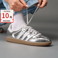 adidas 三叶草 明星同款男女鞋新款SAMBA爆裂银复古T头鞋德训鞋 JR0035 马思纯同款